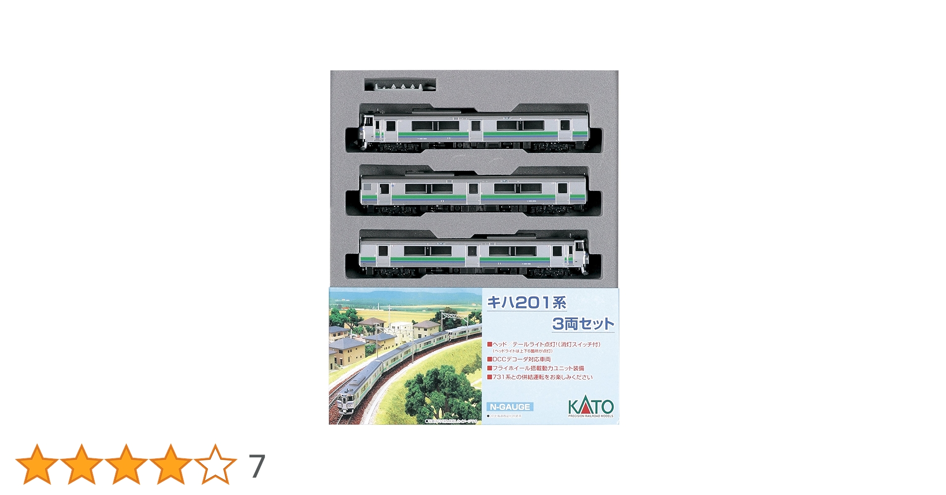 Amazon | KATO Nゲージ キハ201系 3両セット 10-499 鉄道模型